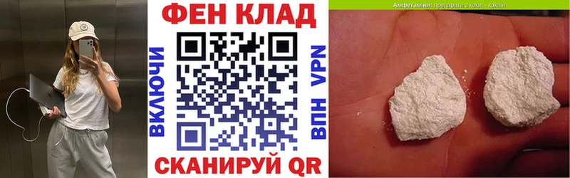 дарк нет как зайти  Прохладный  Amphetamine 97% 