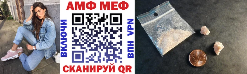 АМФЕТАМИН 98% Прохладный