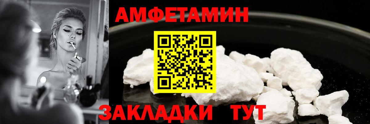 Amphetamine  Амфетамин VHQ  Вход с VPN  Прохладный 