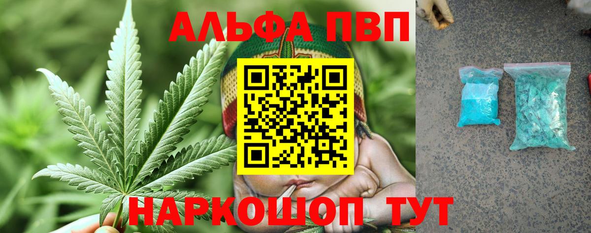 APVP мука  A PVP Соль  А ПВП  Прохладный  Вход с VPN 