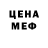 Амфетамин VHQ Ozymandias 96