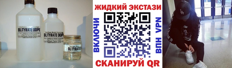 сколько стоит  Прохладный  БУТИРАТ бутик 