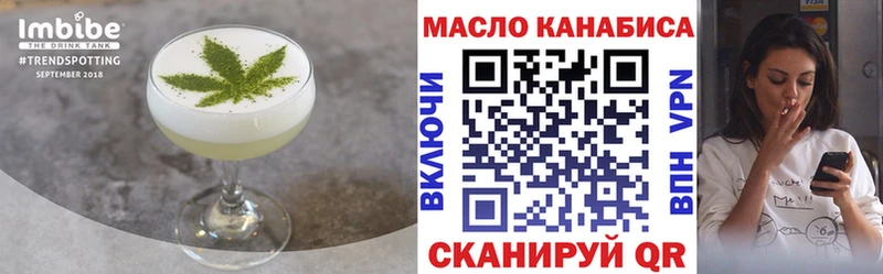 Cannafood конопля  Прохладный 