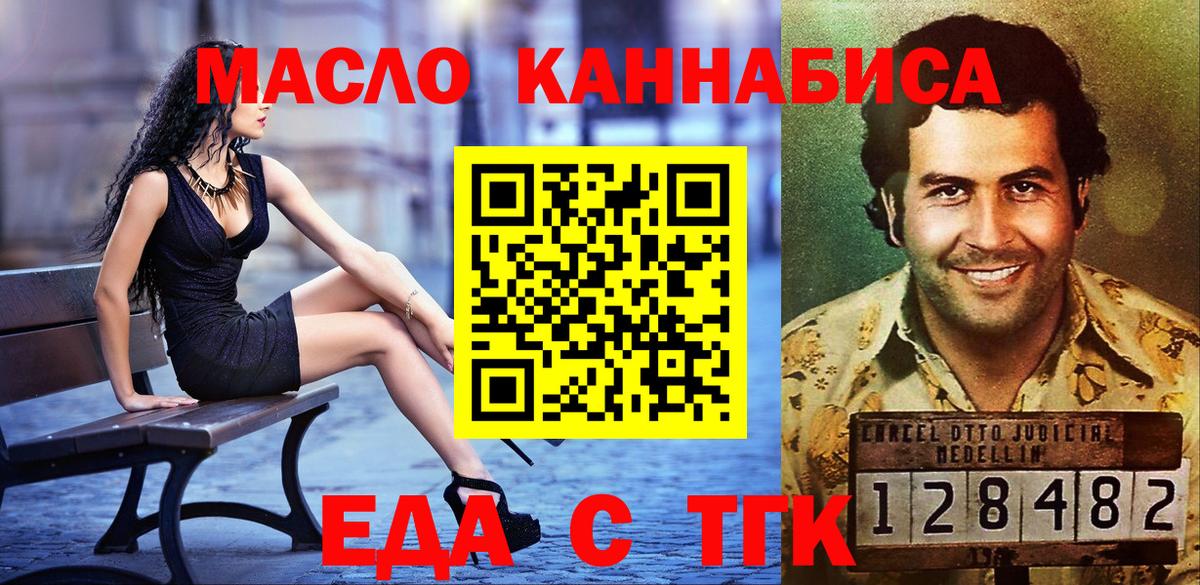 Прохладный  Canna-Cookies конопля  Вход с VPN 