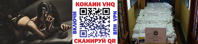 купить наркоту  гидра рабочий сайт  COCAIN Колумбийский  Прохладный 
