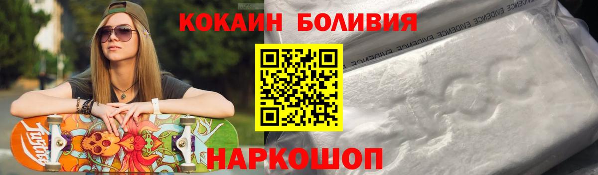 Cocaine Боливия Прохладный