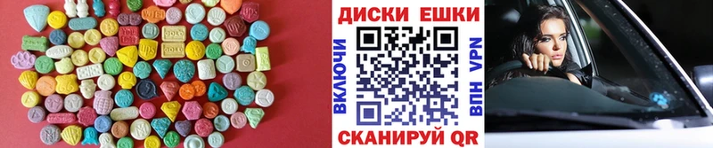 blacksprut как войти  где купить наркотик  Прохладный  Ecstasy VHQ 