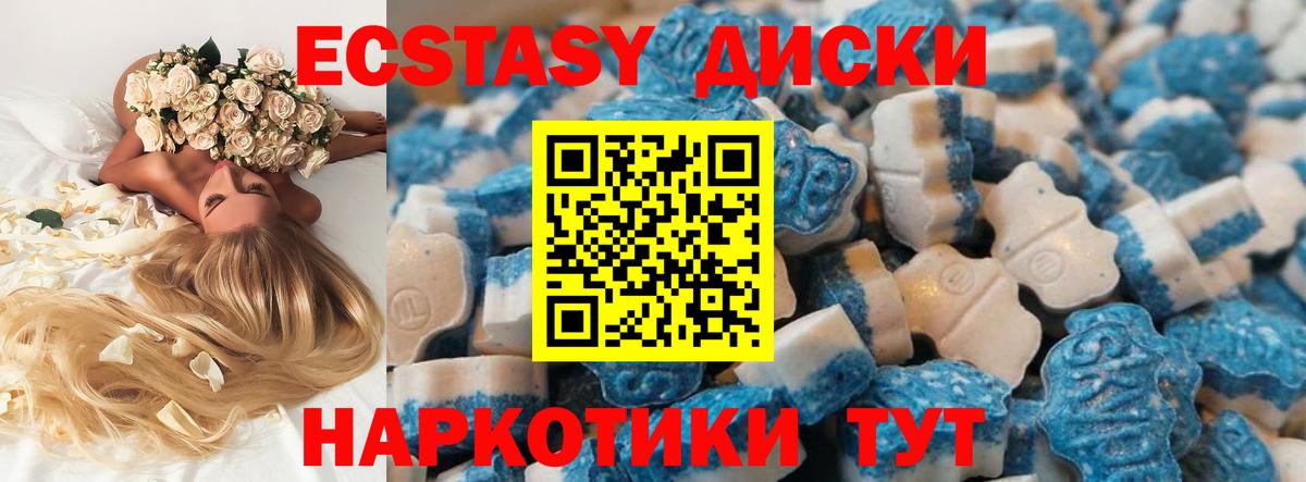 Ecstasy Philipp Plein Прохладный