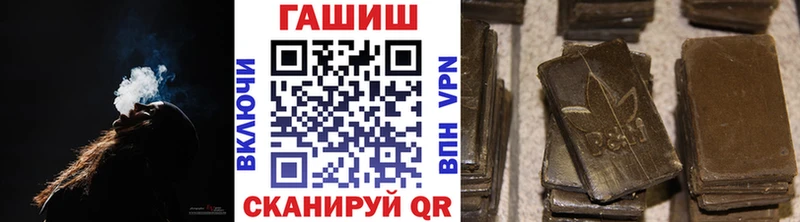 ГАШ Изолятор купить наркоту Прохладный