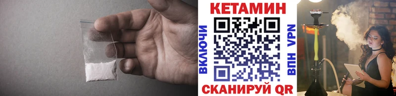 Кетамин ketamine купить наркотики сайты Прохладный