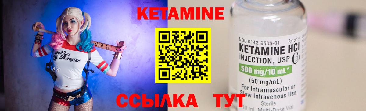 блэк спрут tor  Вход с VPN  КЕТАМИН ketamine  Прохладный  КЕТАМИН ketamine 