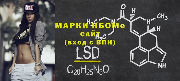 эйфоретик Алексин
