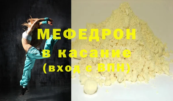 стафф Арсеньев