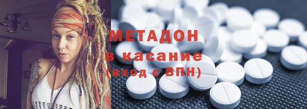 скорость mdpv Алексеевка