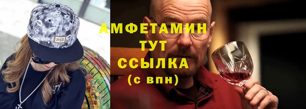 эйфоретик Алексин