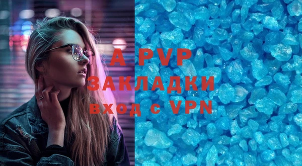 скорость mdpv Алексеевка