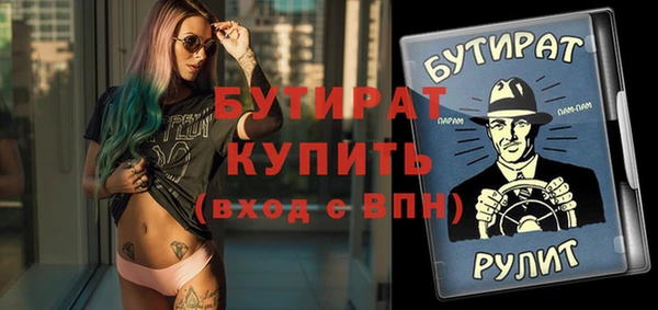 эйфоретик Алексин
