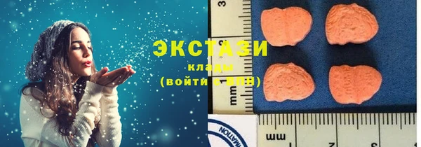 эйфоретик Алексин