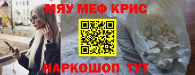 соль курить ск Моздок