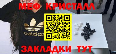 соль курить ск Моздок
