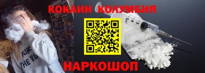 меф VHQ Можайск