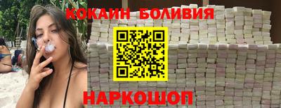 гидра Можга