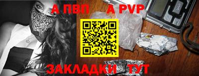 меф VHQ Можайск
