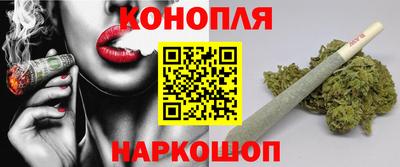 гидра Можга