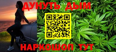 соль курить ск Моздок