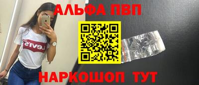 меф VHQ Можайск