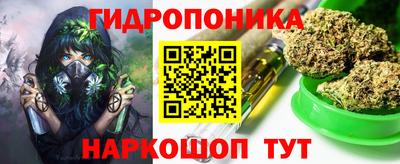 соль курить ск Моздок