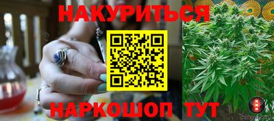 соль курить ск Моздок