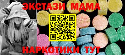 соль курить ск Моздок