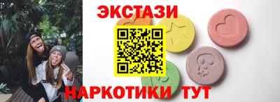 гидра Можга