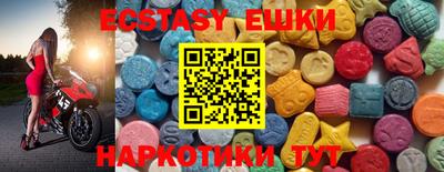 соль курить ск Моздок