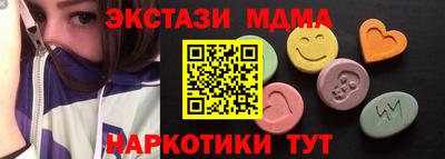 меф VHQ Можайск
