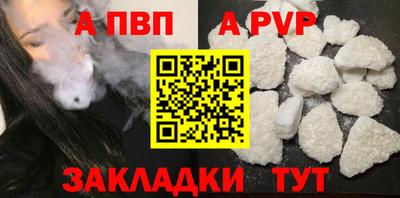 меф VHQ Можайск