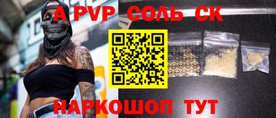 гидра Можга