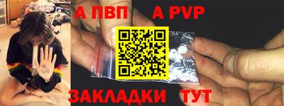 меф VHQ Можайск