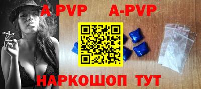 соль курить ск Моздок