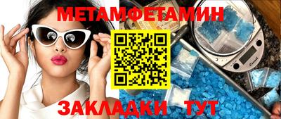 гидра Можга