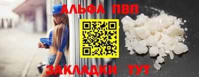 соль курить ск Моздок