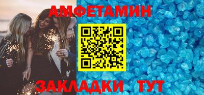 меф VHQ Можайск