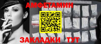 меф VHQ Можайск