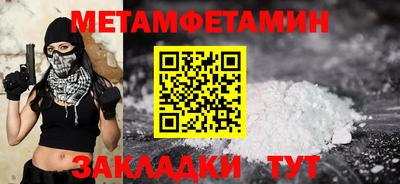 соль курить ск Моздок