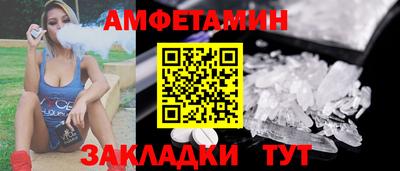 меф VHQ Можайск