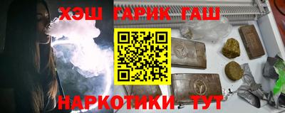 гидра Можга