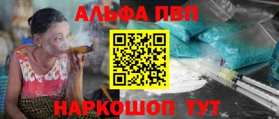 меф VHQ Можайск