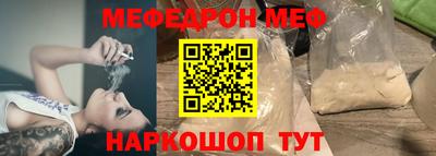 гидра Можга
