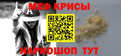 соль курить ск Моздок